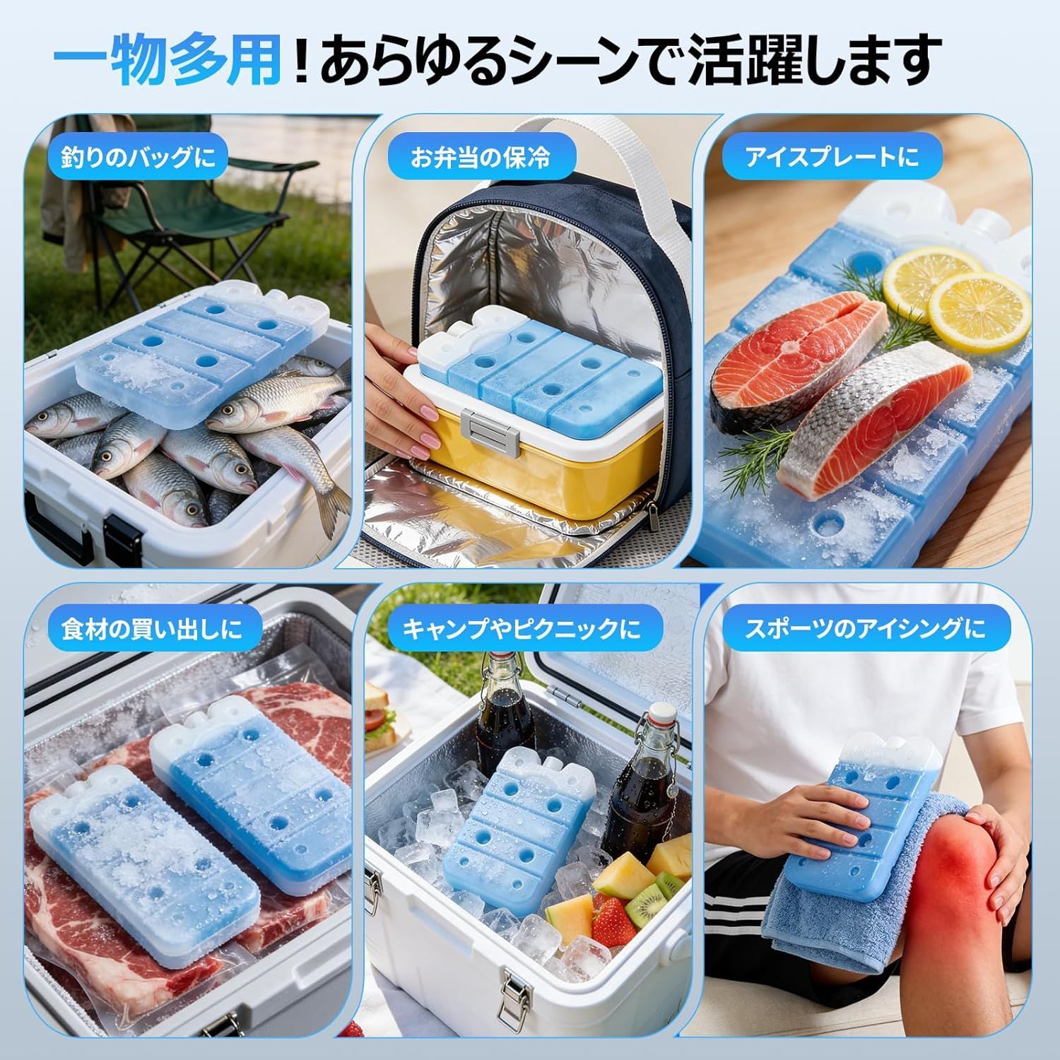 保冷剤 長時間 強力【急速凍結&長時間持続冷却&専用の保冷カバー付き 
