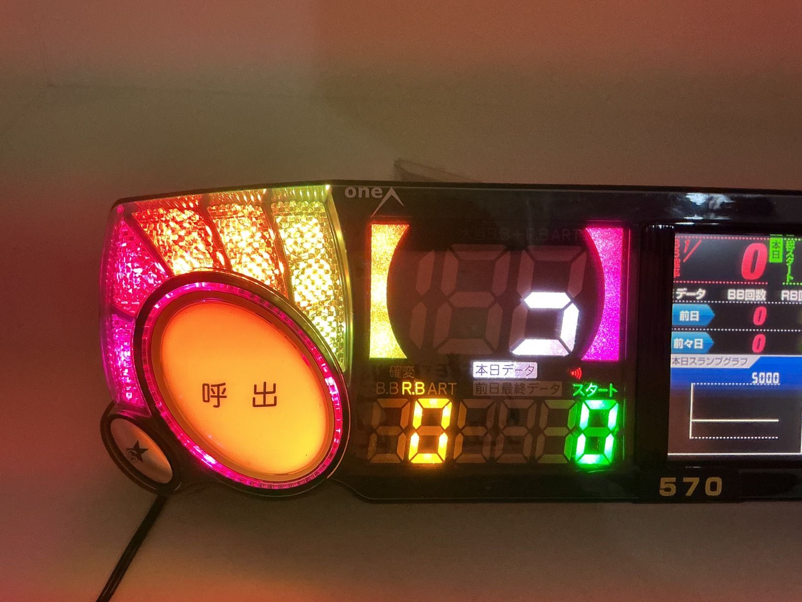 ビックウォーズタッチ データカウンター ワンエー（中古品）家庭用電源 