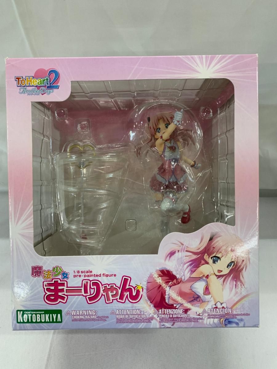 未開封】ToHeart2 AnotherDays 魔法少女まーりゃん（1/8スケールPVC