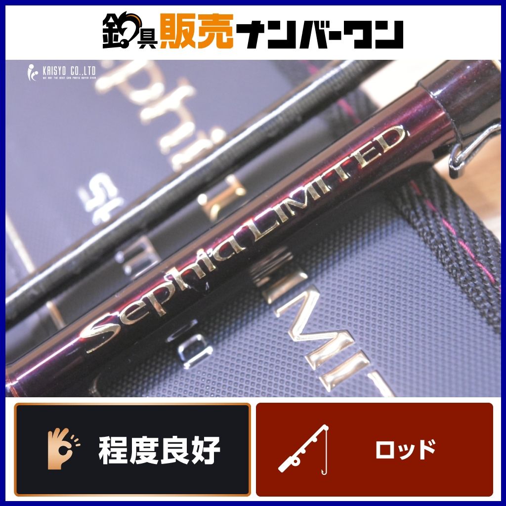 シマノ 19 セフィア リミテッド 85ML SHIMANO Sephia LIMITED シマノ 19 セフィア リミテッド 85ML SHIMANO Sephia LIMITED