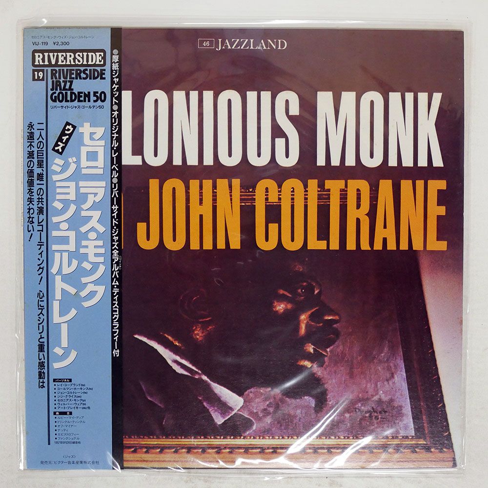 帯 国内盤 THELONIOUS MONK&frasl;WITH JOHN COLTRANE&frasl;JAZZLAND VIJ119 LP