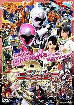 DVD スーパー戦隊シリーズ 手裏剣戦隊ニンニンジャー VOL.8 [DVD]