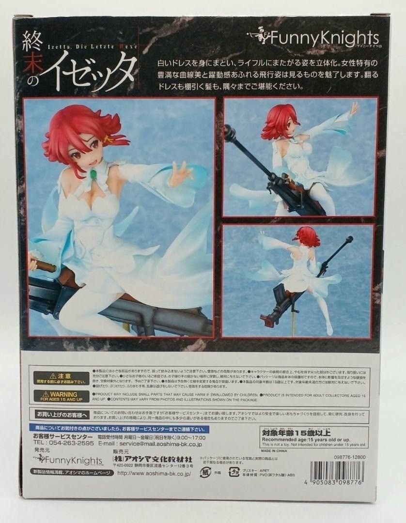 【未開封】ファニーナイツ 終末のイゼッタ イゼッタ 1/8 スケール フィギュア #ma 未開封】ファニーナイツ 終末のイゼッタ イゼッタ 1/8 スケール