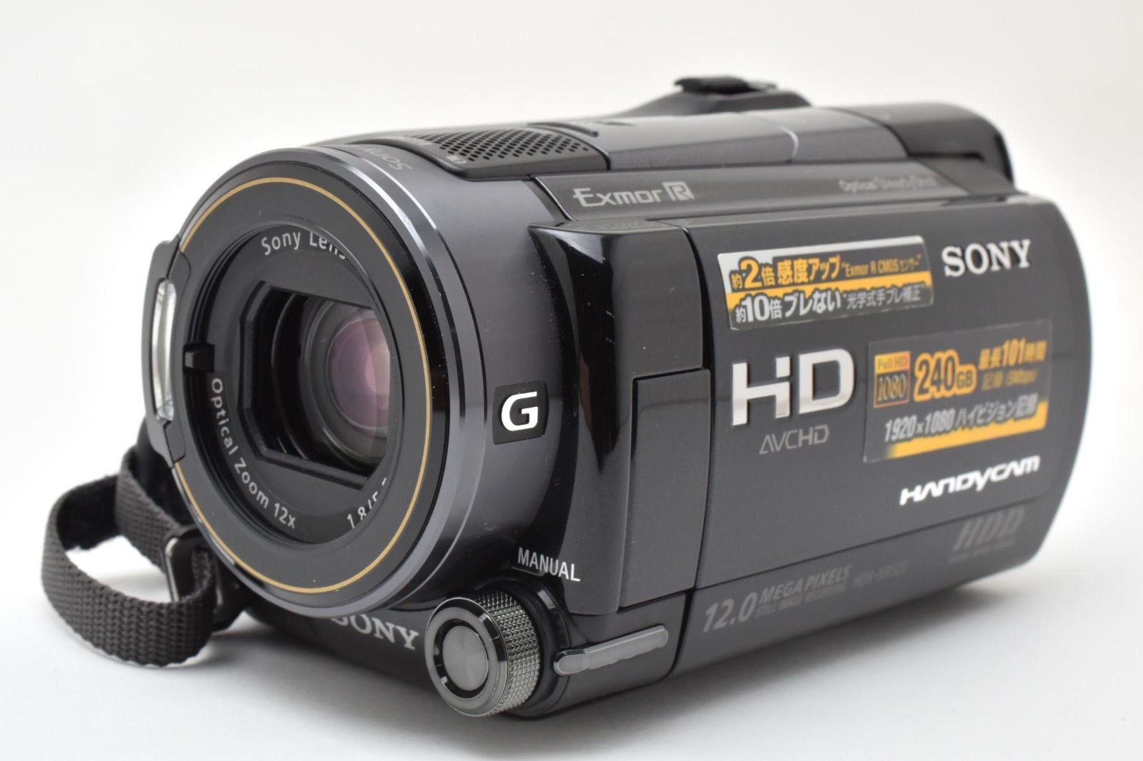 美品】 ソニー SONY HANDYCOM HDR-XR520V - メルカリ