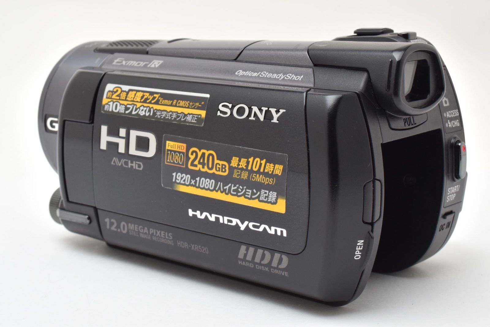 美品】 ソニー SONY HANDYCOM HDR-XR520V - メルカリ