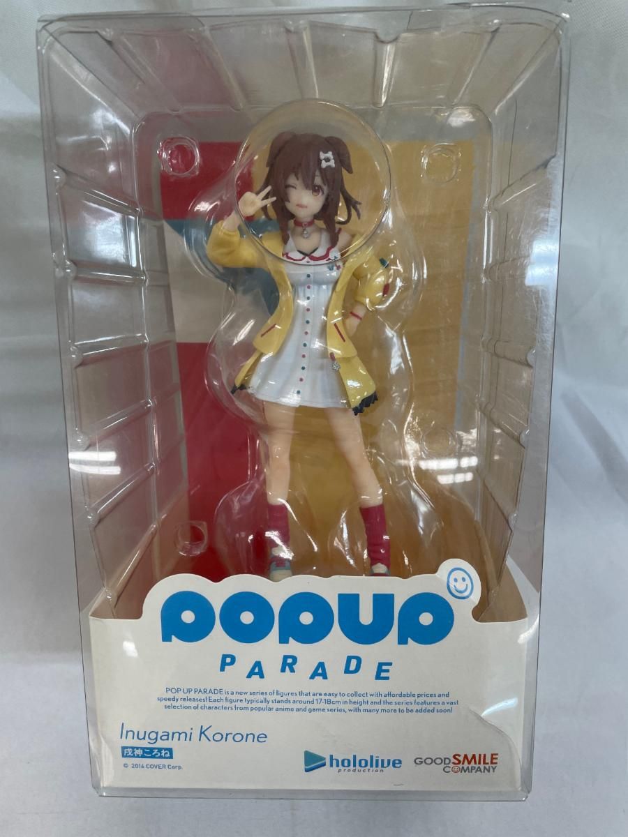 POP UP PARADE(ポップアップパレード) 戌神ころね(いぬがみころね