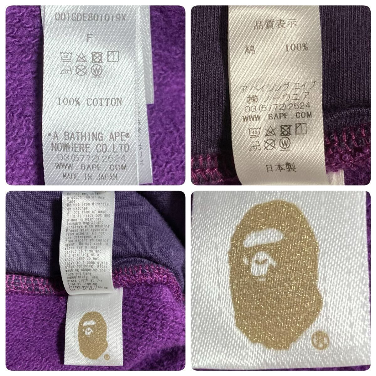 ☆新品☆ SHARK FACE MASK PURPLE CAMO a bathing ape BAPE SHARK