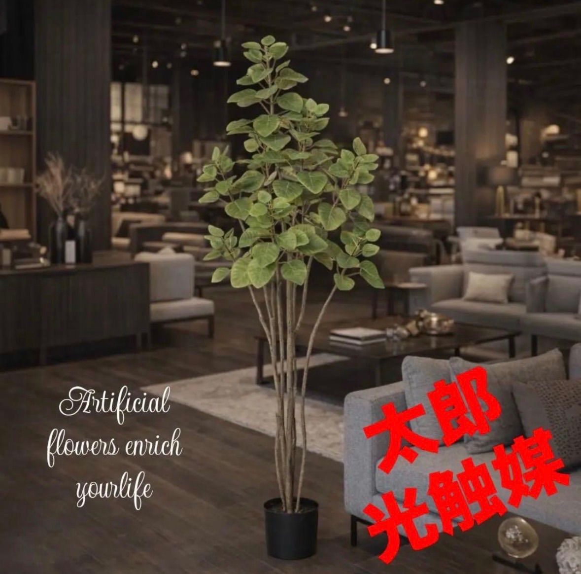 光触媒 人工観葉植物 ウォールグリーン フェイクグリーン スモーク 