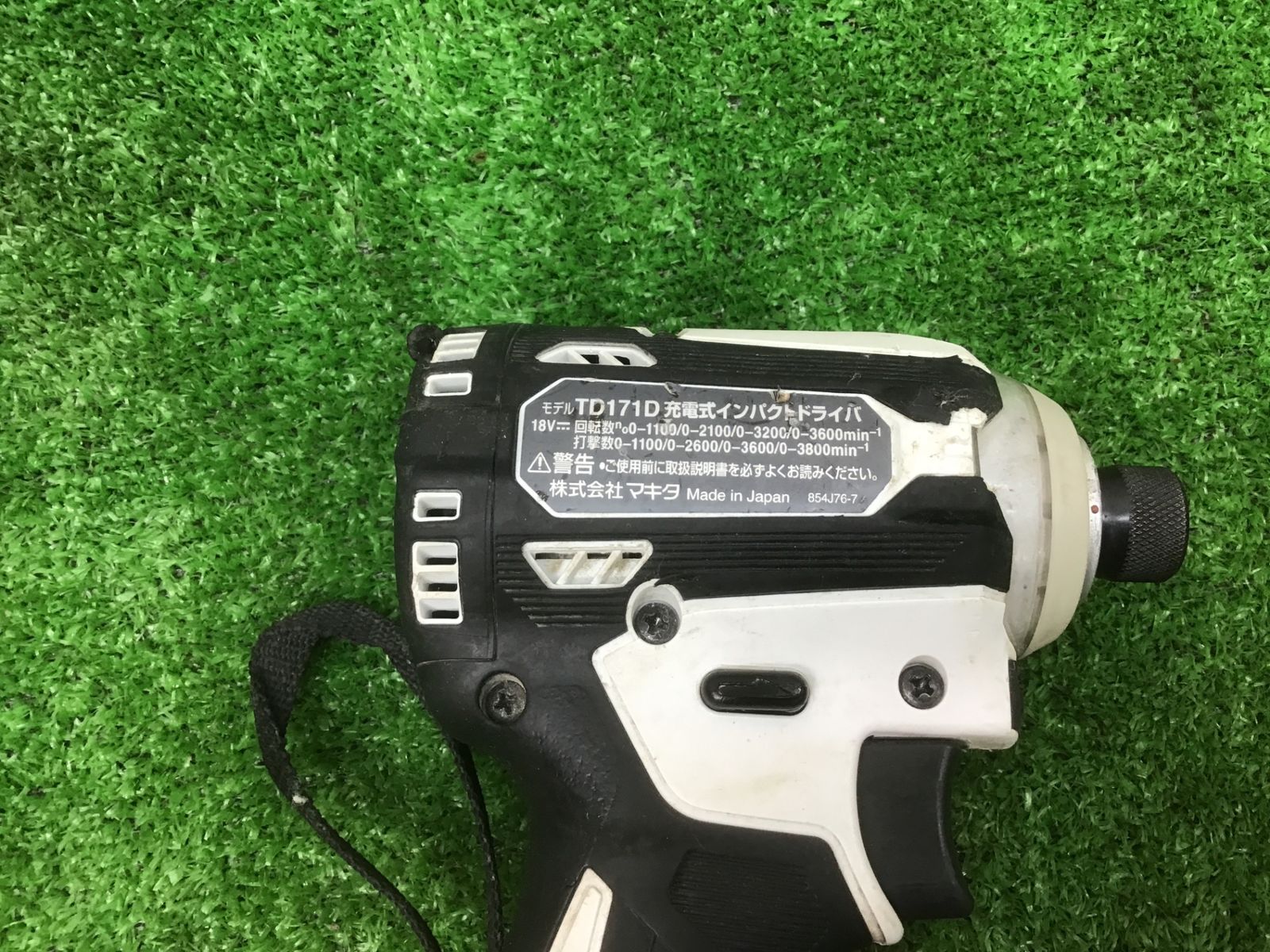 中古動作品】マキタ(makita) コードレスインパクトドライバー TD171DZW 
