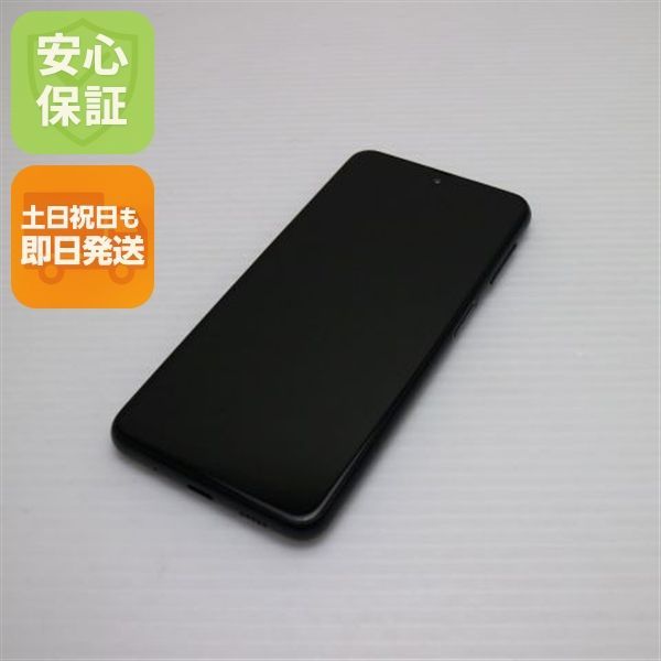 新品同様 Galaxy A23 5G SCG18 ブラック スマホ 土日祝発送 即日 新品同様 Galaxy A23 5G SCG18 ブラック スマホ 土日祝発送 即日