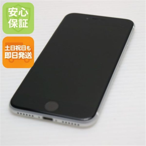 SIMフリー iPhone SE 第2世代 64GB ブラック MX9R2J/A 超美品 SIMフリー