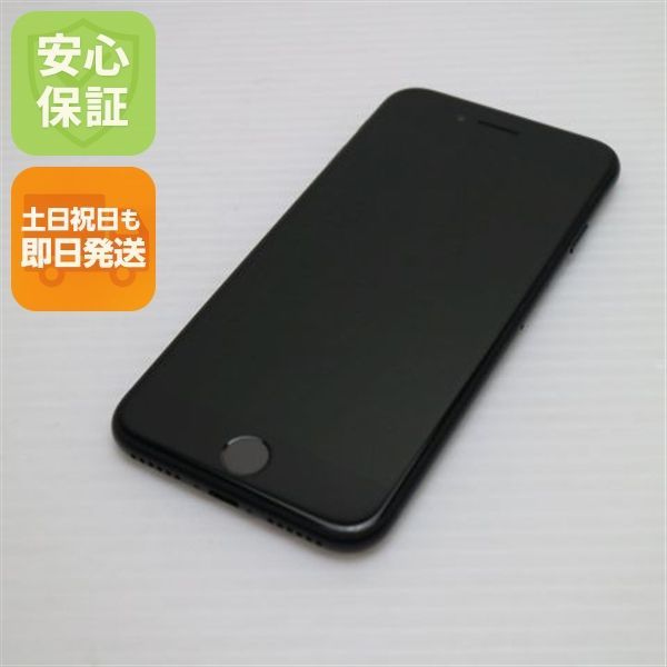 新品同様 SIMフリー iPhone SE 第2世代 128GB ブラック スマホ 新品同様 SIMフリー iPhone SE 第2世代 128GB ブラック スマホ