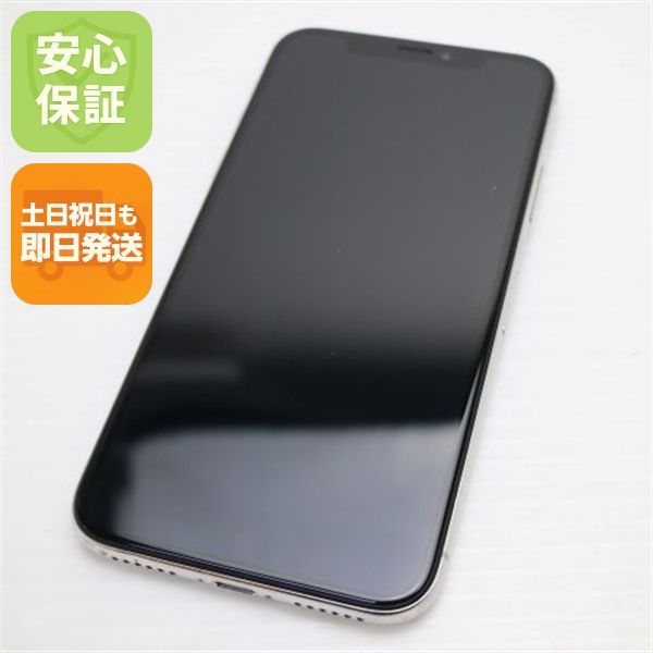 美品 SIMフリー iPhoneX 64GB シルバー スマホ 即日発送 スマホ Apple 