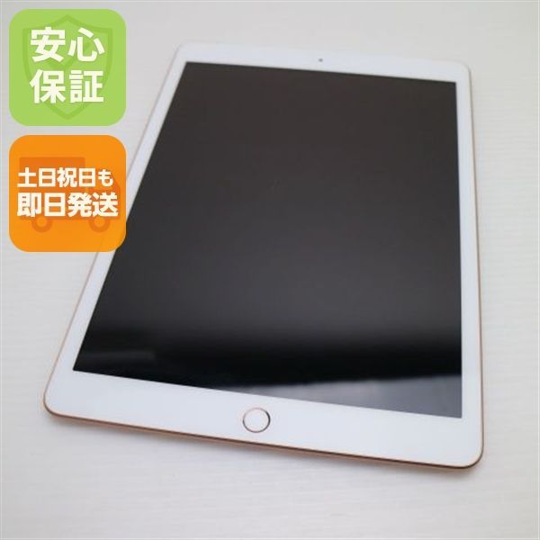 超美品 SIMフリー iPad 第8世代 Wi-Fi+Cellular セルラー 32GB 