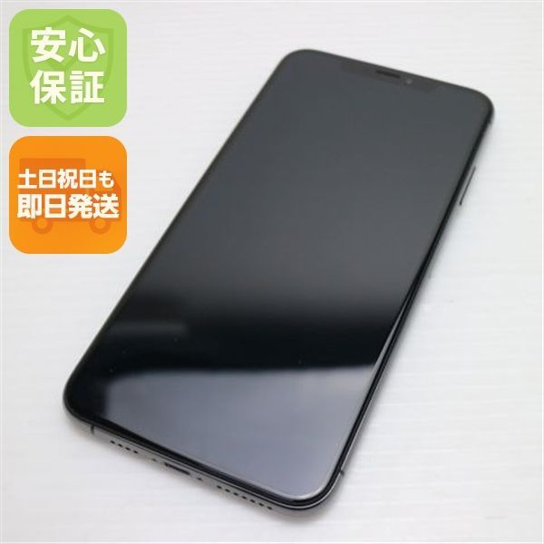 超美品 SIMフリー iPhoneXS MAX 64GB スペースグレイ スマホ 白ロム 