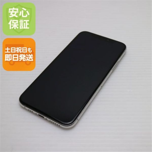超美品 SIMフリー iPhoneXS 256GB シルバー スマホ 白ロム 即日発送 