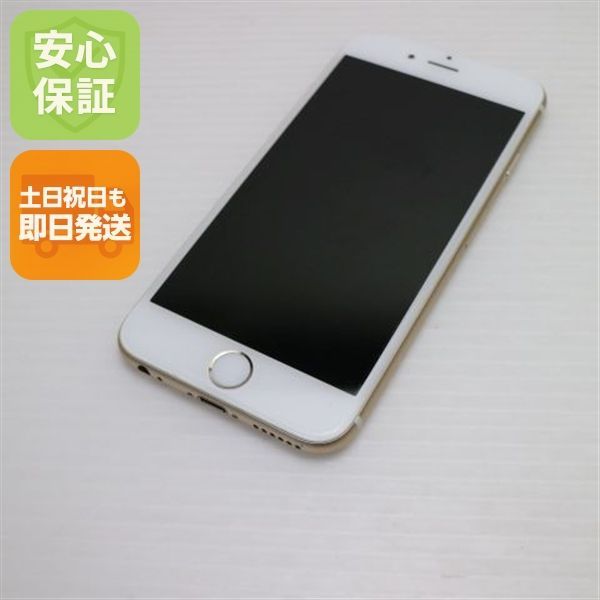 中古 SOFTBANK iPhone6 64GB ゴールド 即日発送 スマホ Apple SOFTBANK 