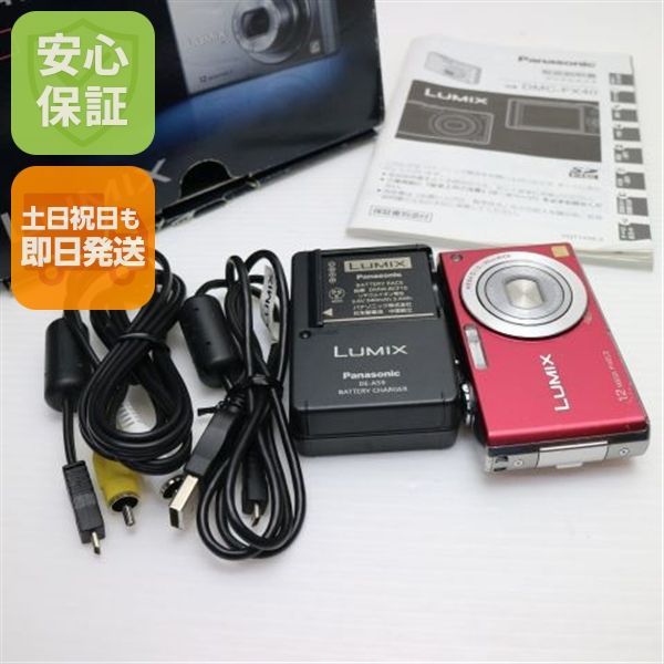 美品)Panasonic Lumix DMC-FX40 ケース、充電器付き Panasonic Lumix