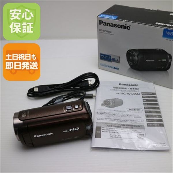 超美品 HC-W585M ブラウン 即日発送 デジビデ Panasonic 本体 超美品 HC-W585M ブラウン 即日発送 デジビデ Panasonic 本体