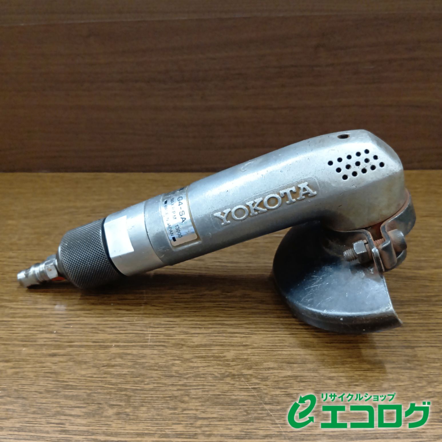 ヨコタ ディスクグラインダ G4SA ▽ YOKOTA 【中古現状品】YOKOTA G4 