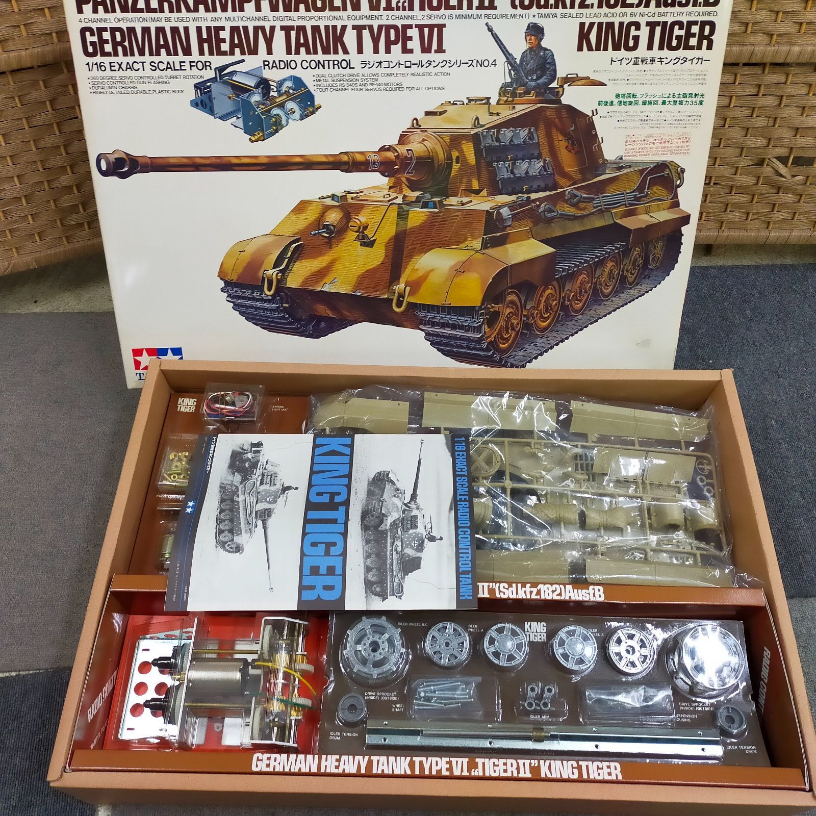 タミヤ 1/16 RC キングタイガー 未組立 フルセット 説明書照合済