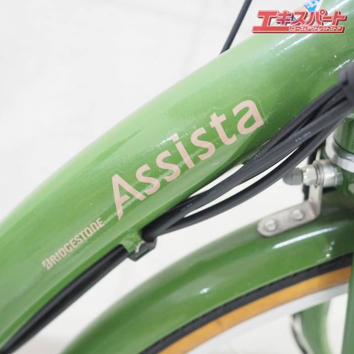 BRIDGESTONE 「ブリヂストン」 アシスタファイン A6FC19 2019年モデル