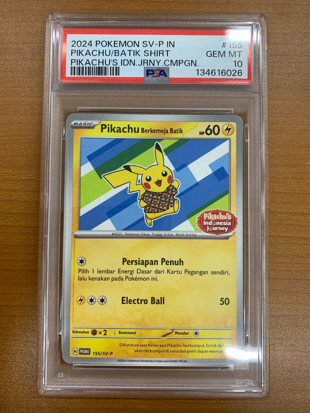 PSA10 バティックシャツを着たピカチュウ ヒトデマン PROMO プロモ 155 
