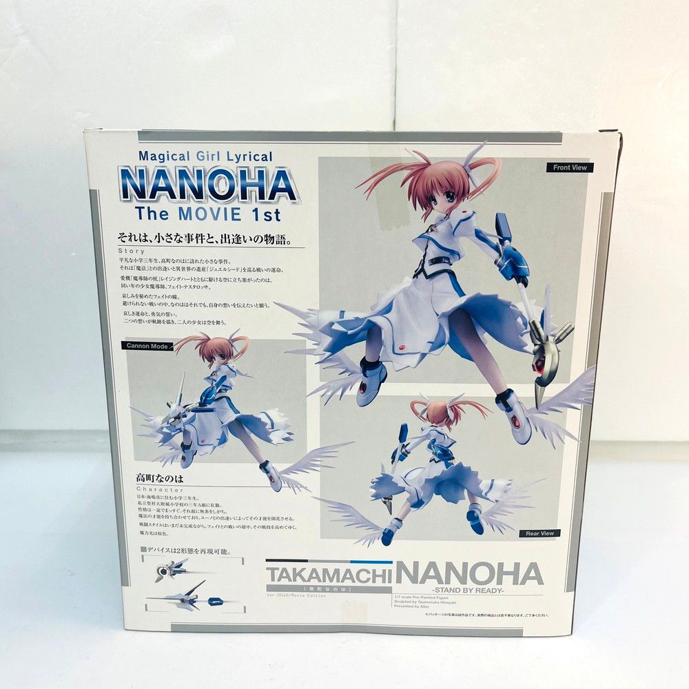 ジャンク品 アルター 高町なのは STAND BY READY フィギュア「魔法少女