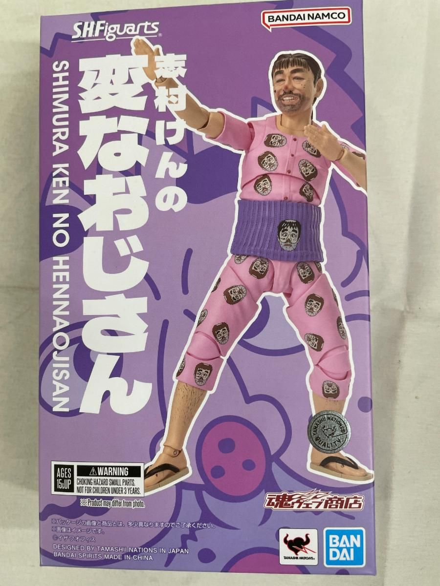 未開封】S.H.Figuarts 志村けんの変なおじさん - メルカリ