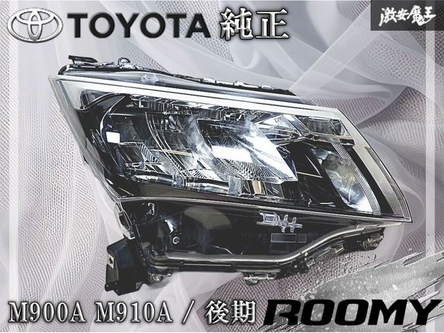 TOYOTA トヨタ 純正 M900A M910A ルーミー 後期 LED ヘッドライト
