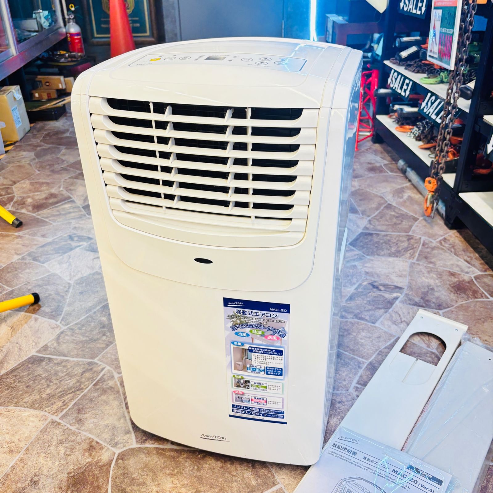 移動式エアコン クーラー ナカトミ MAC-20(Ver.3) 2021年製 中古