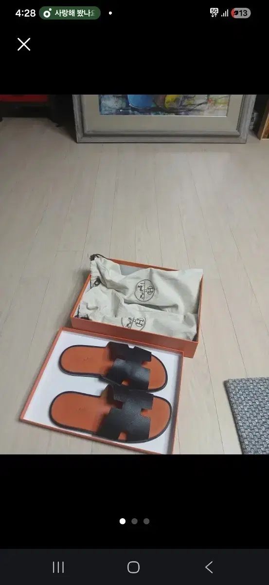 エルメス スリッパ 260