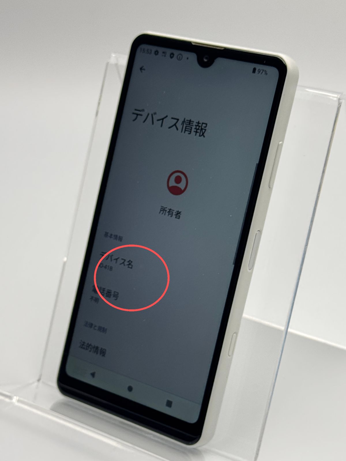 訳あり】Xperia Ace II SO-41B ホワイト SIMフリー 白ロム - メルカリ