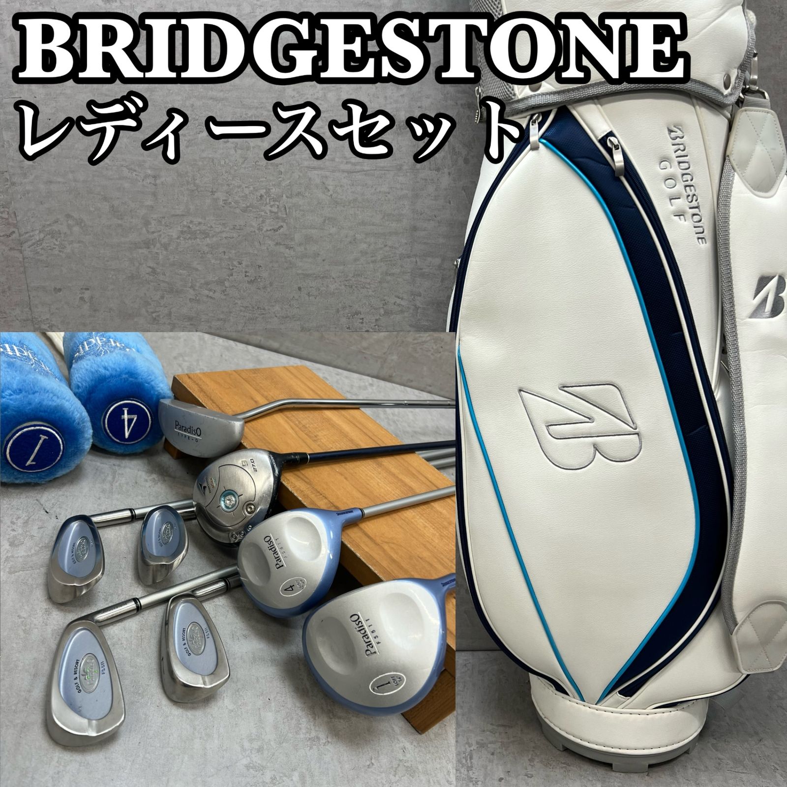 BRIDGESTONE ブリヂストン レディースゴルフ クラブセット 8本 L 右 