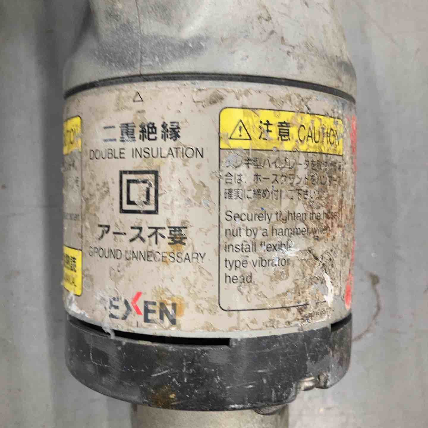 ◇エクセン(EXEN) コンクリートバイブレータ E28FPA【戸田店】 - メルカリ