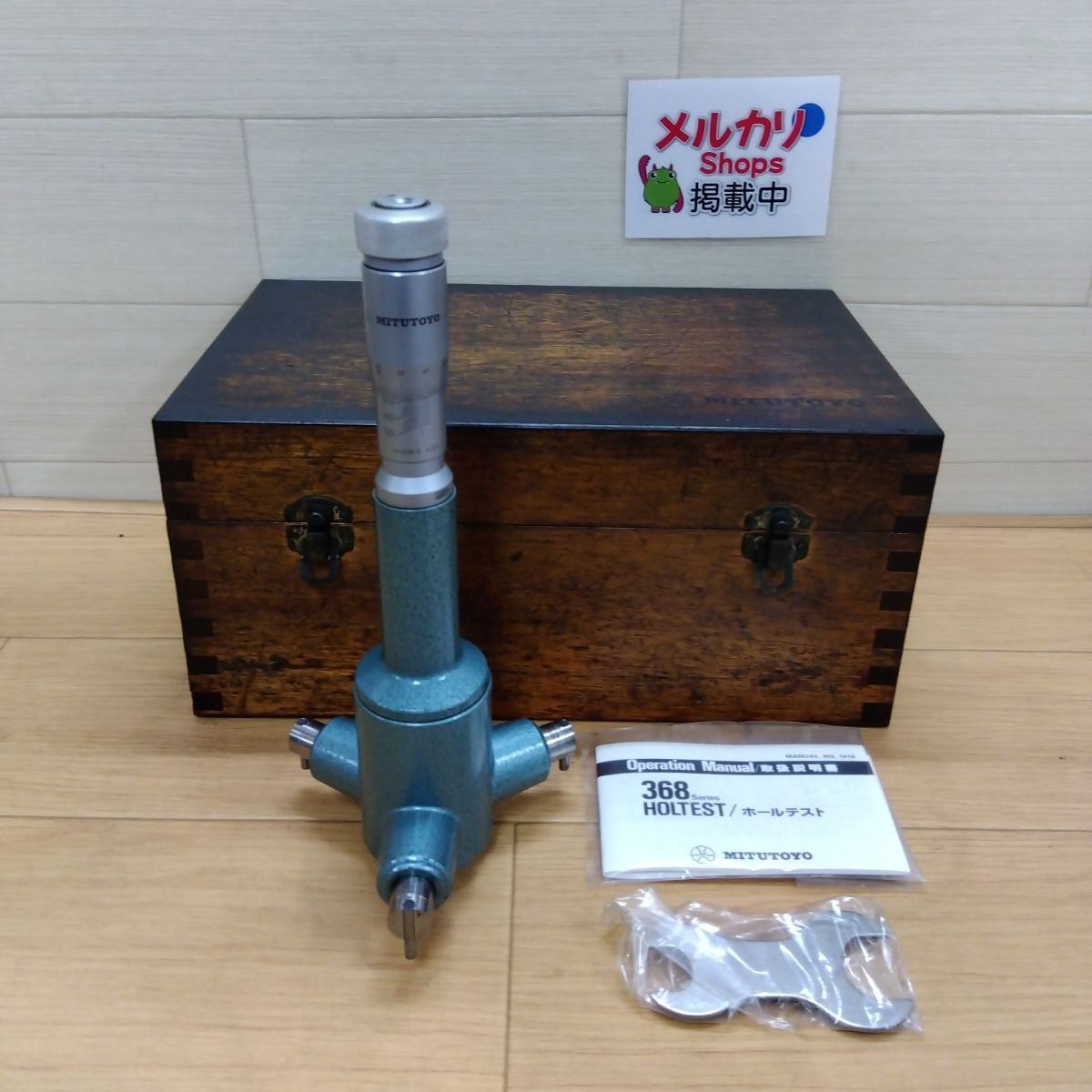 ミツトヨ Mitutoyo 368シリーズ ホールテスト 3点式内側マイクロ 