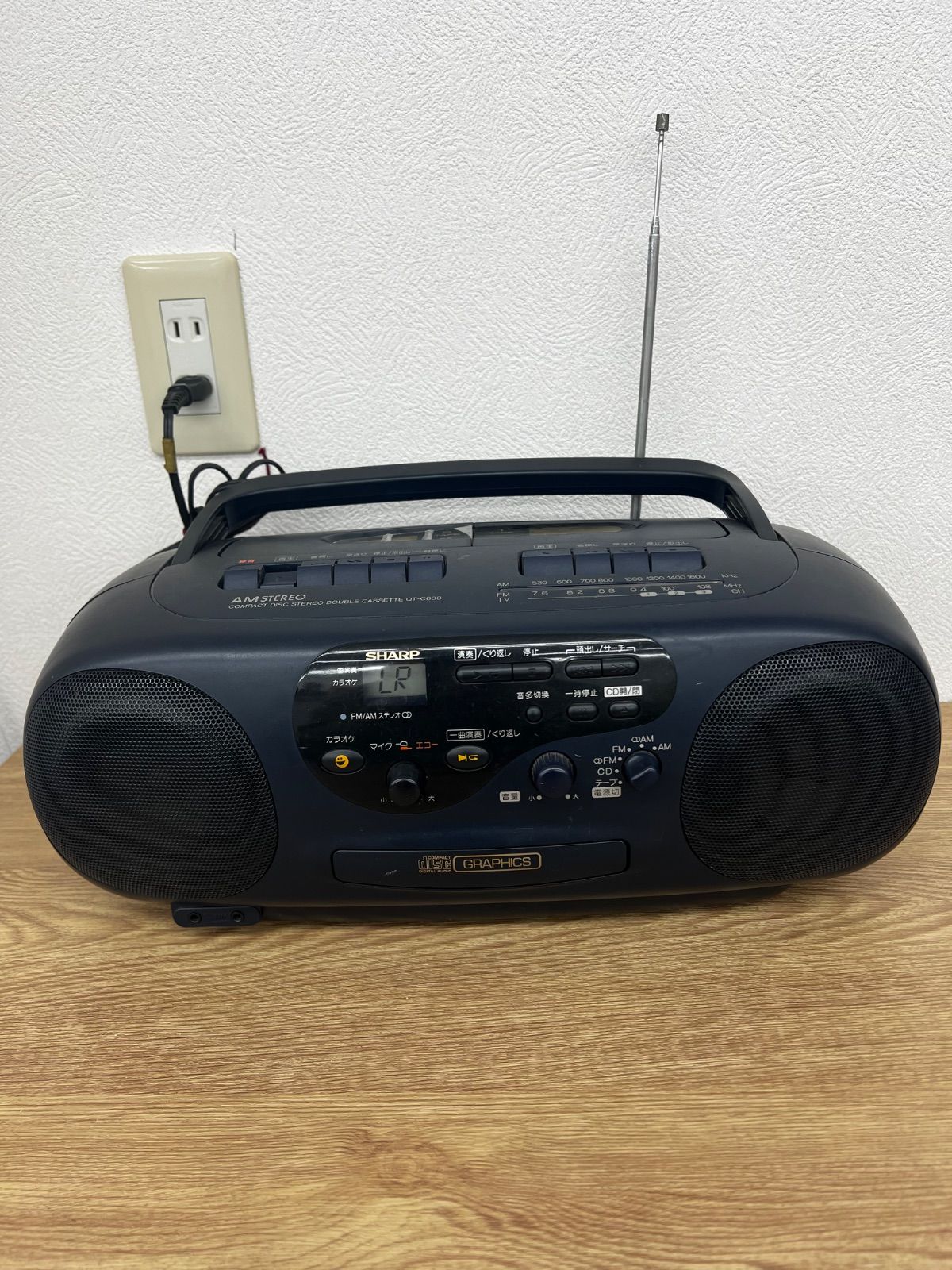 ＣＤラジカセ 4 【通電動作確認済み】 シャープ SHARP QT-C600 CDラジカセ