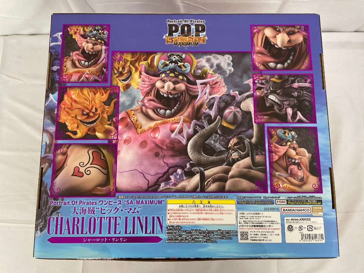 ♪【未開封】ONE PIECE Portrait.Of.Pirates P.O.P ワンピース SA