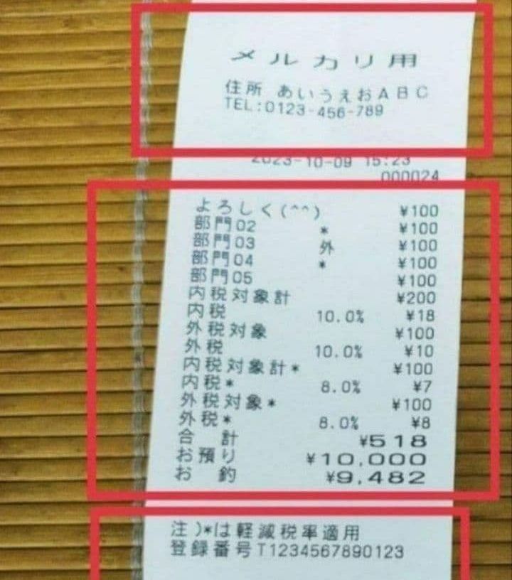 カシオレジスター TE-2600 フル設定無料25部門 016650 - メルカリ