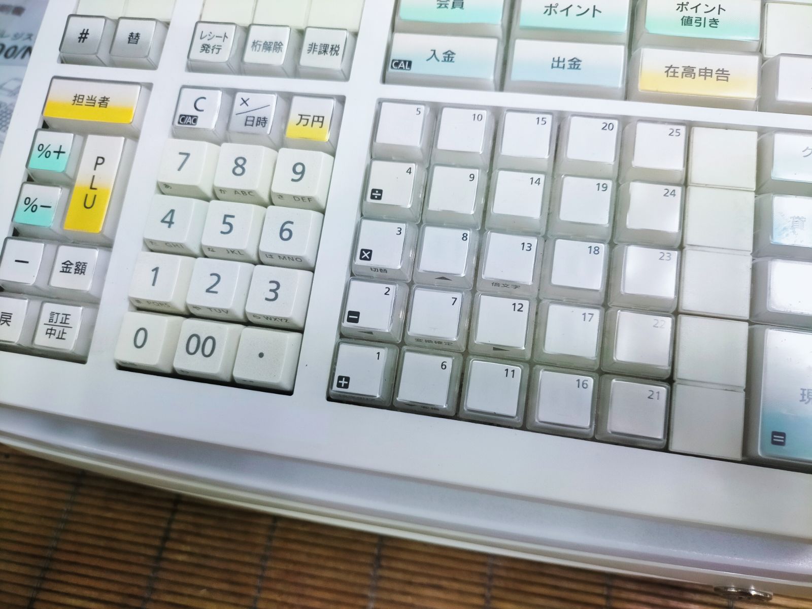 カシオレジスター TE-2600 フル設定無料25部門 016650 - メルカリ