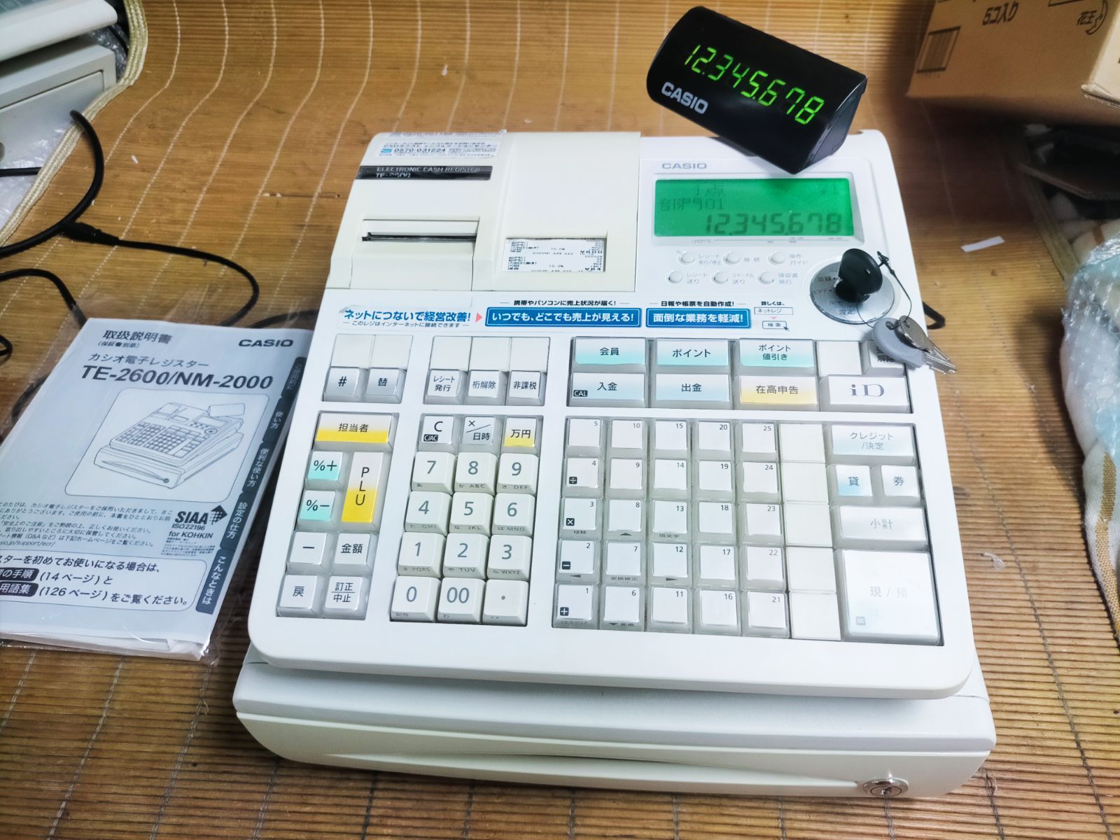 カシオレジスター TE-2600 フル設定無料25部門 016650 - メルカリ