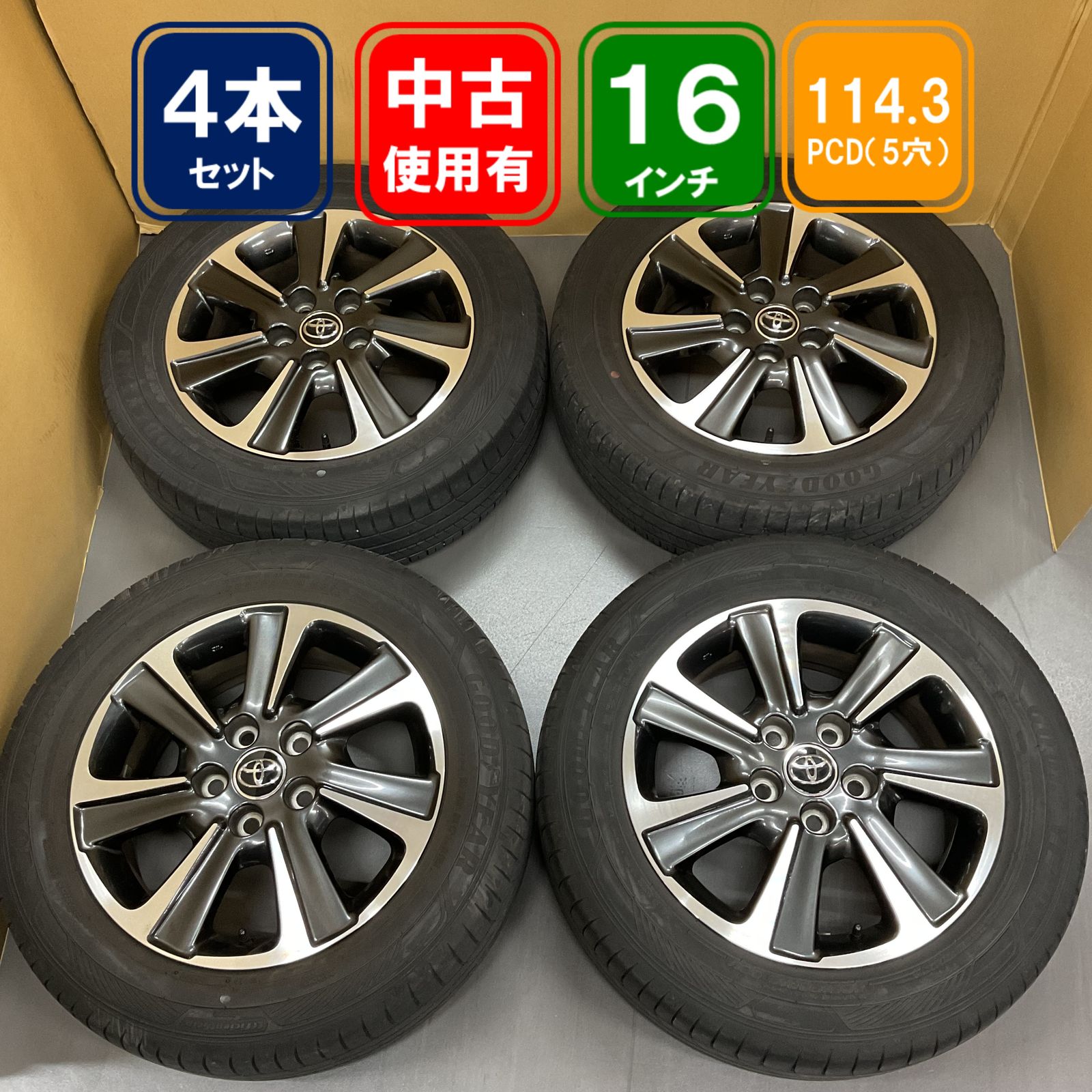 トヨタ純正 16インチ アルミホイール4本 タイヤ付 - メルカリ