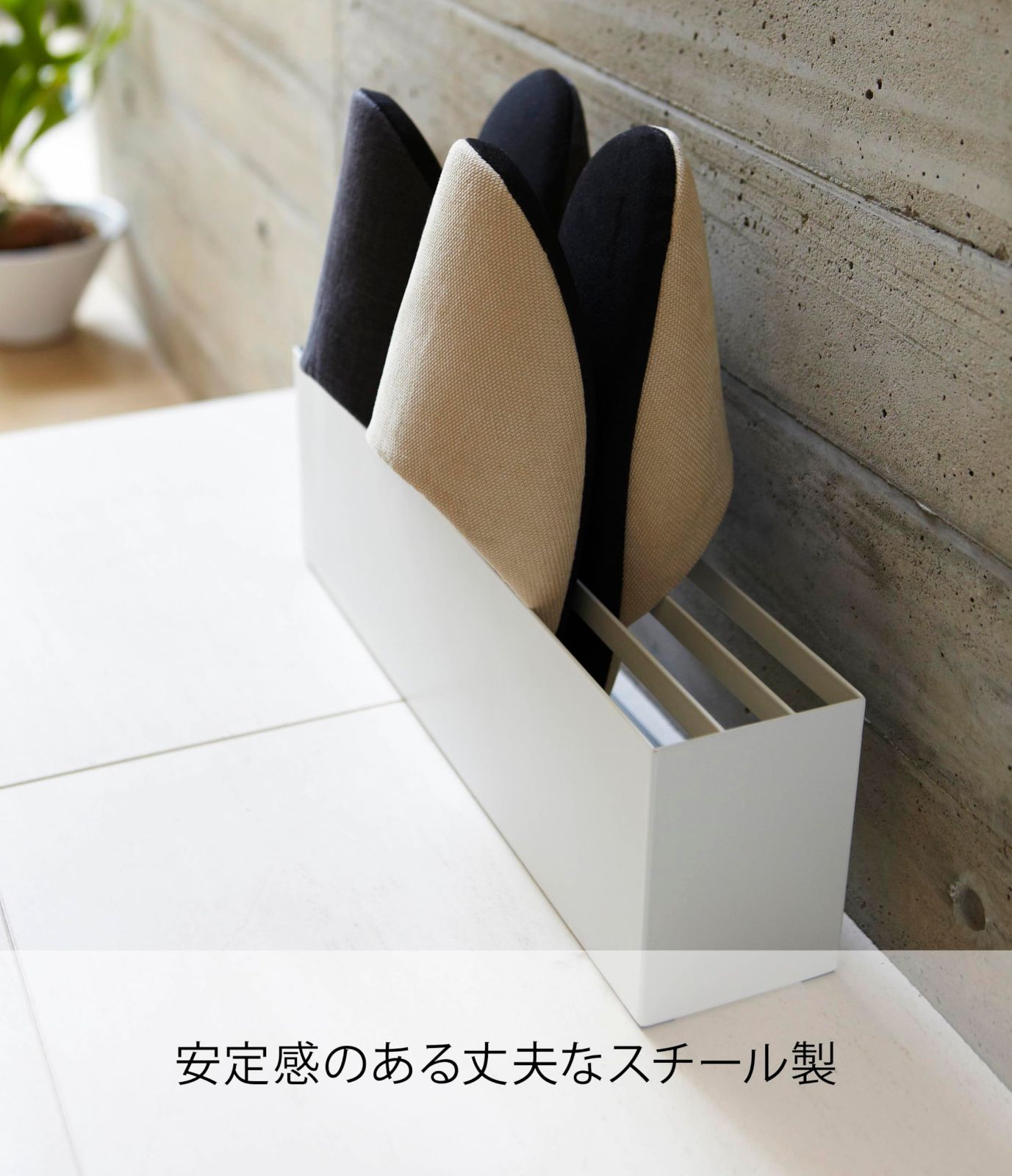 新着商品】山崎実業(Yamazaki) スリッパラック スマート ホワイト 7643 