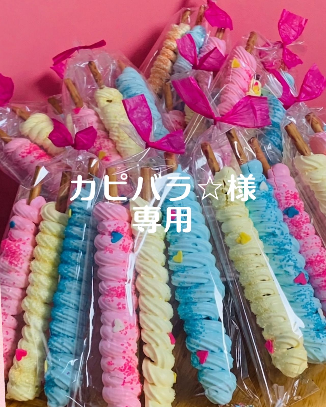 ♪キキ♪様 メレンゲクッキー 焼き菓子 琥珀糖 【公式通販】