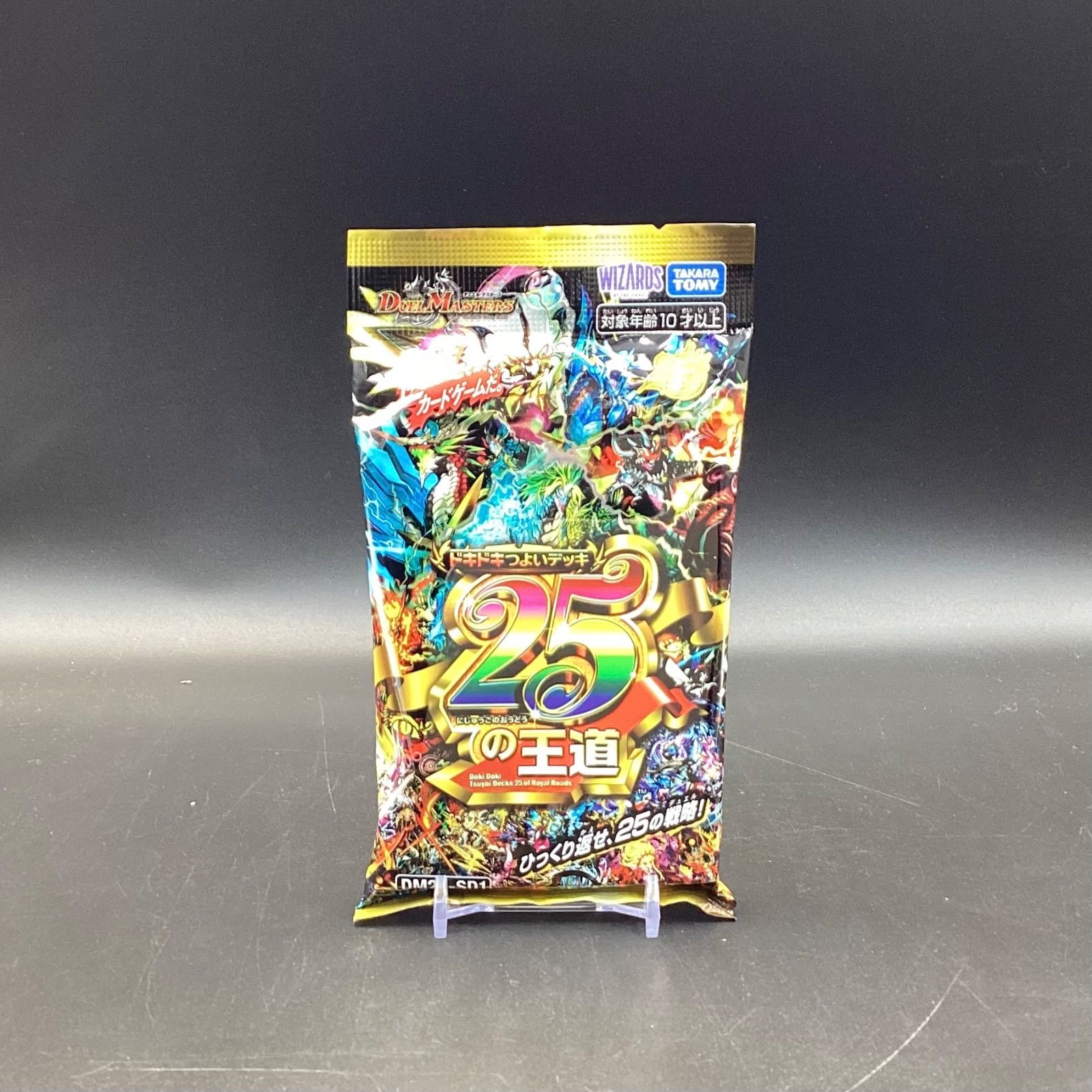 未開封】DM26-SD1 デュエル・マスターズ TCG ドキドキつよいデッキ 25 