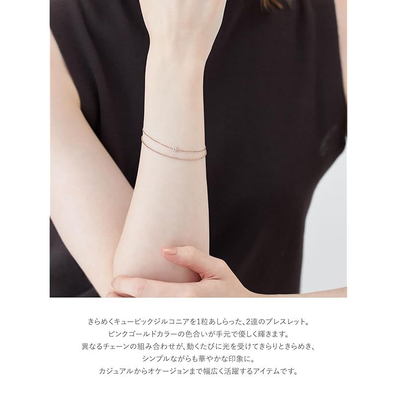 Canal 4℃(カナルヨンドシー)] 公式 シルバー ブレスレット 誕生日