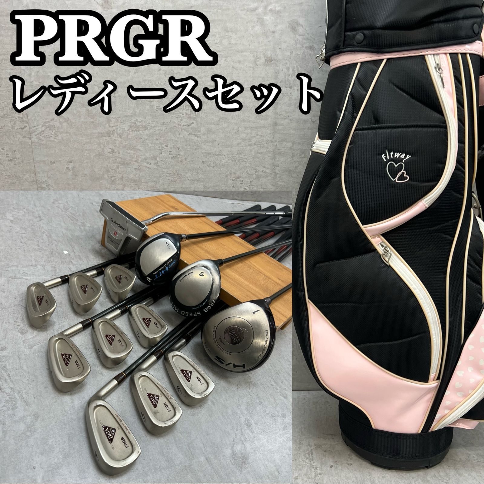 プロギア フィットウェイ レディースゴルフ クラブセット 13本 L 右 