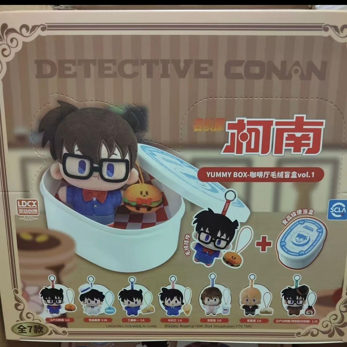 6種セット LDCX 名探偵コナン お弁当箱 ぬいぐるみキーホルダー