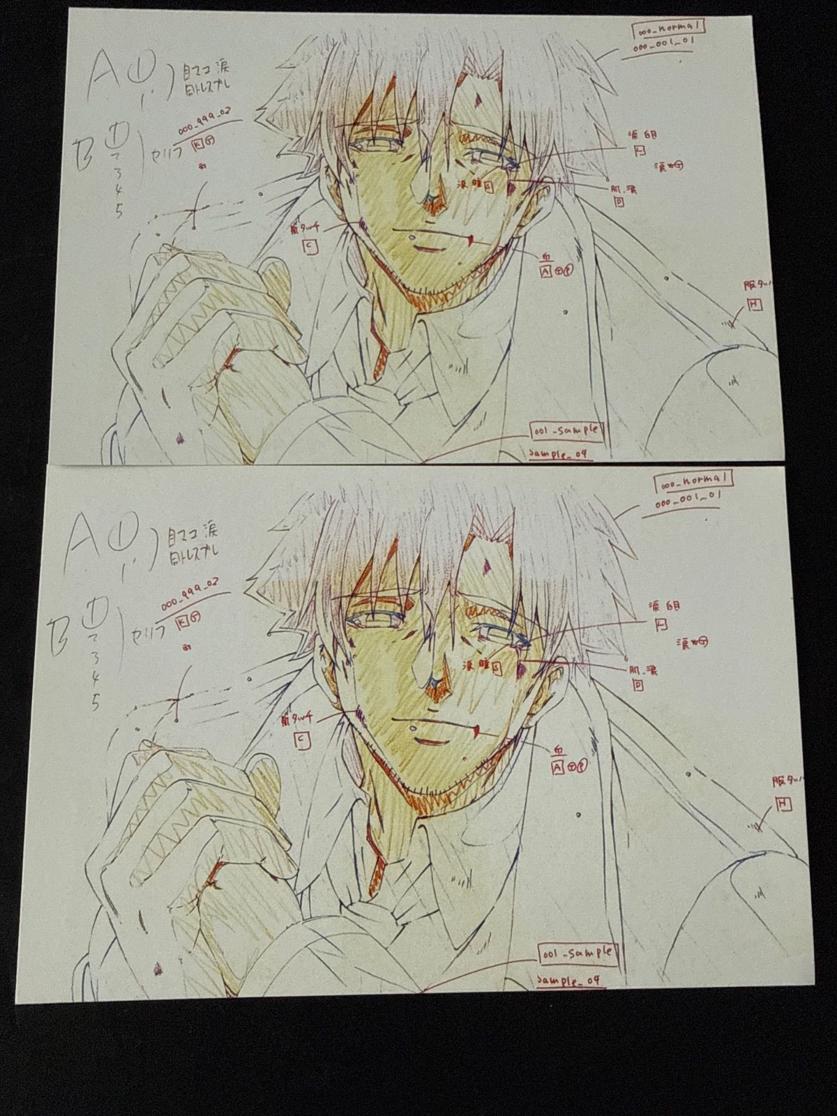 ufo table 15周年記念展 ポストカード Fate/zero 衛宮切嗣 2点まとめ