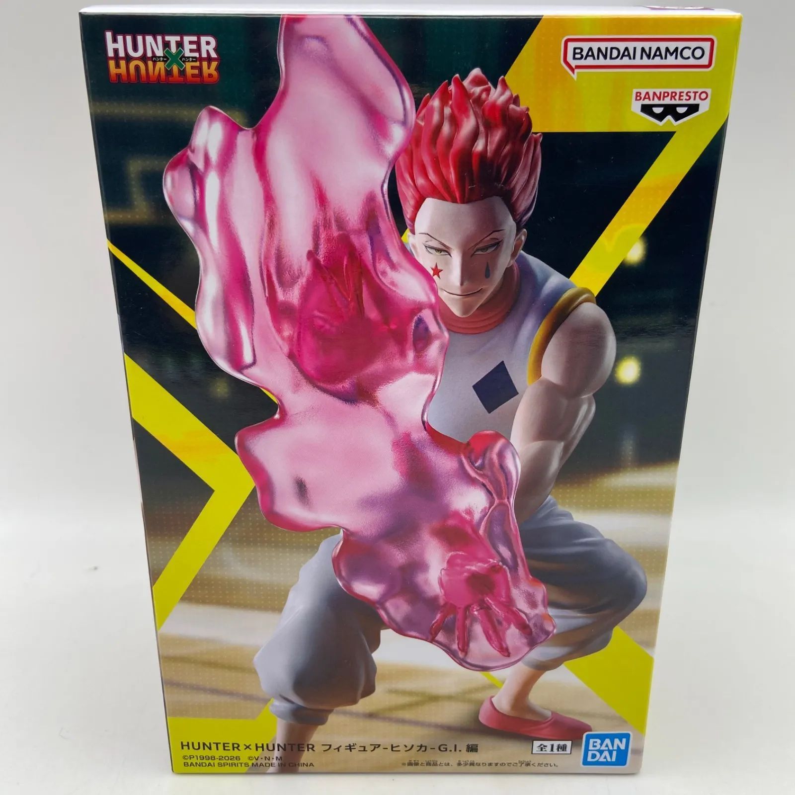 HUNTER×HUNTER ハンター×ハンター フィギュア ヒソカ G.I.編 プライズ